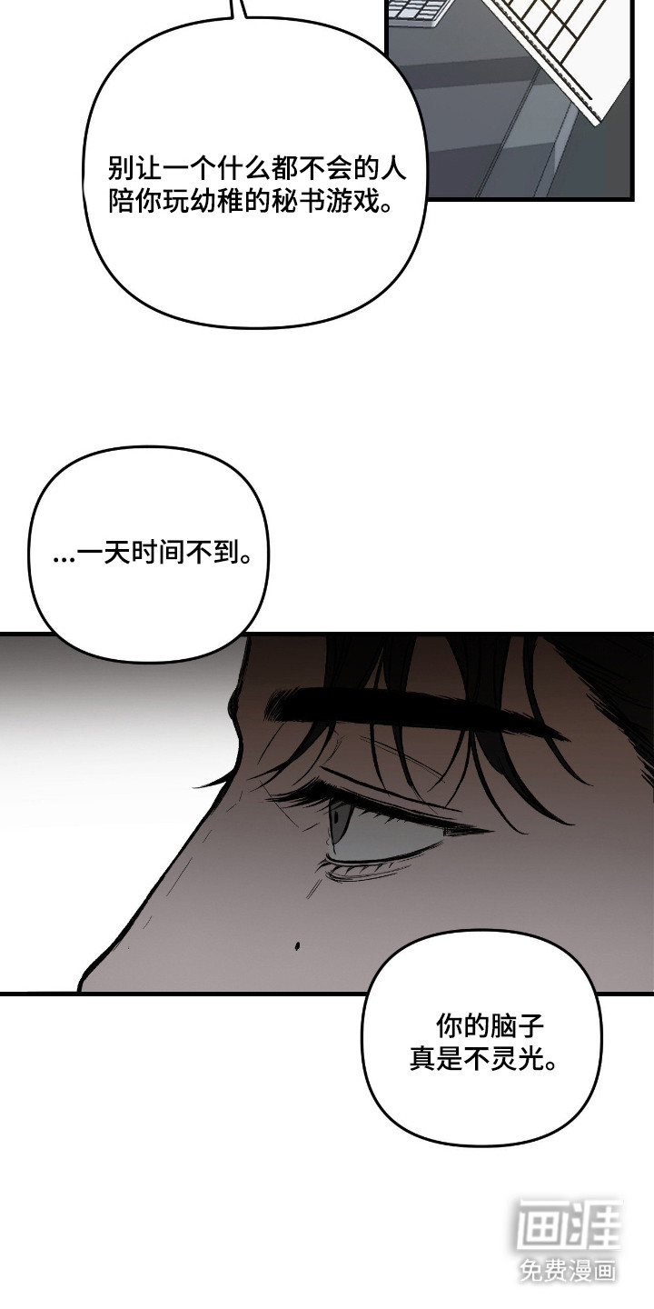 第9话22