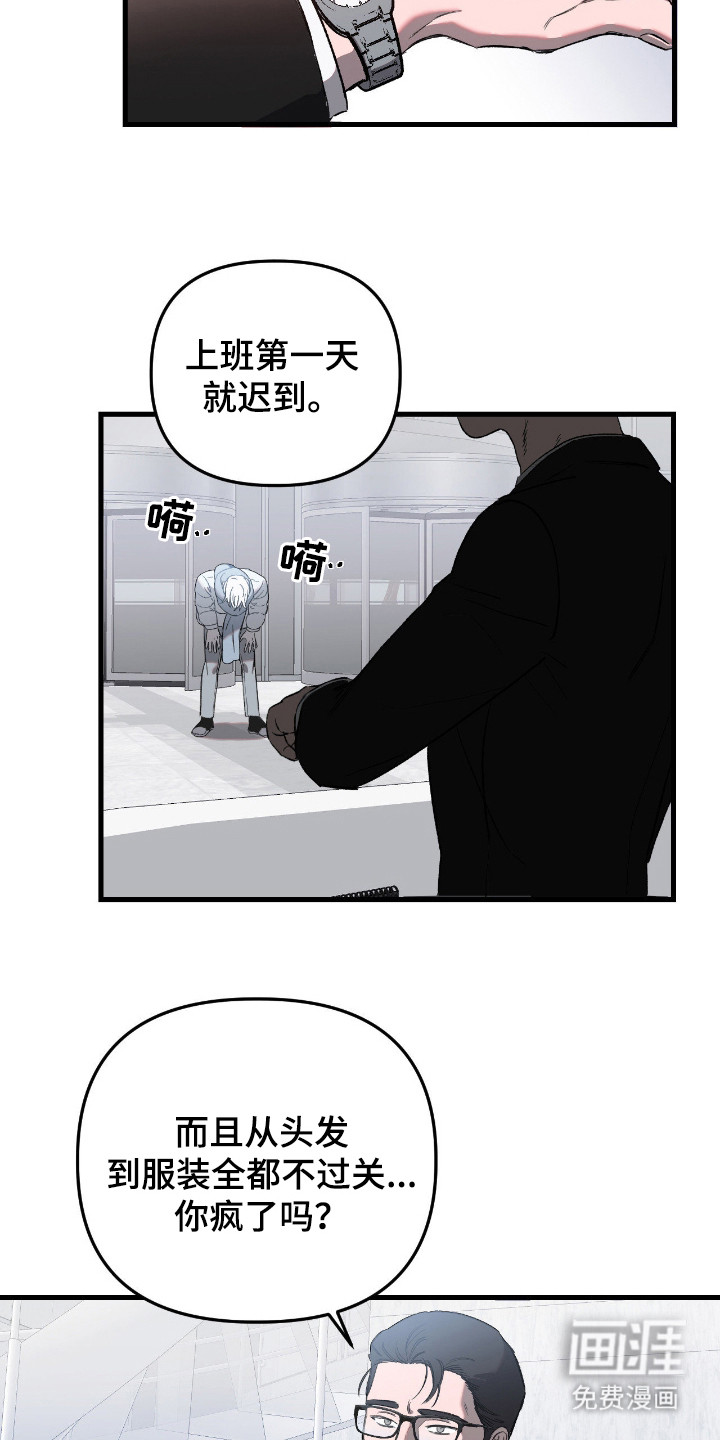 第9话6