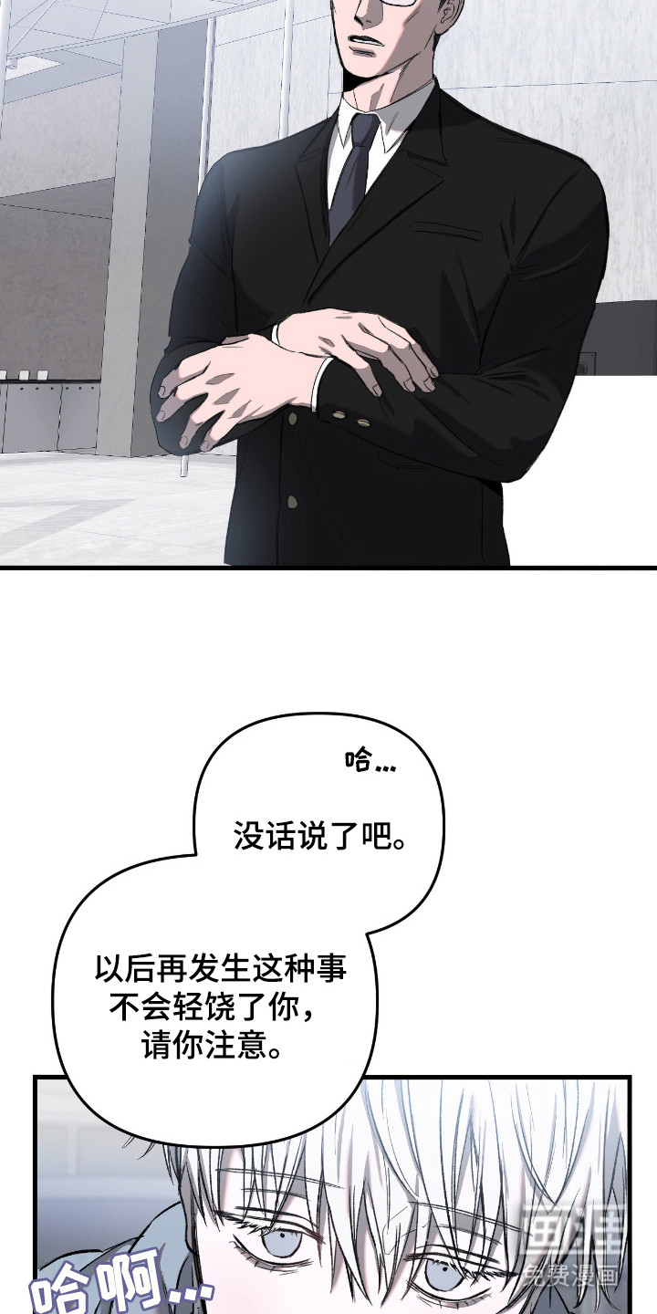 第9话7