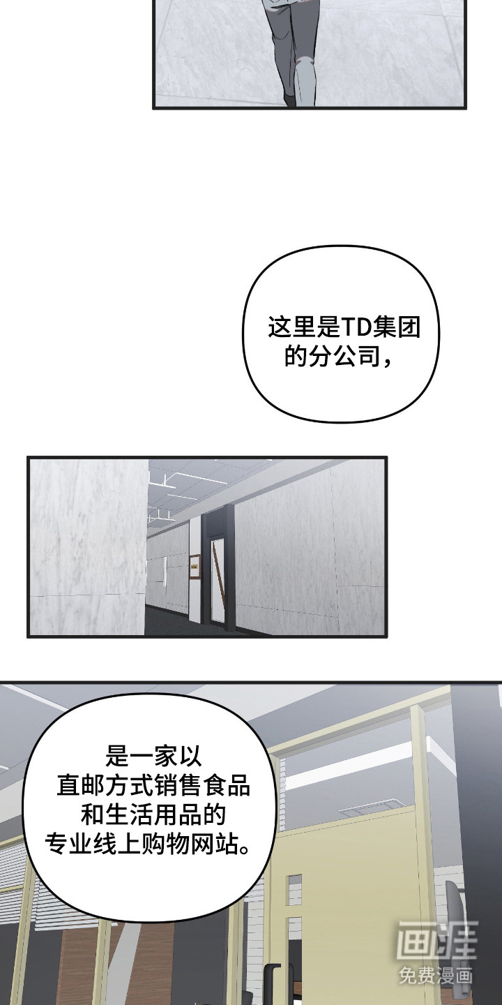 第9话9