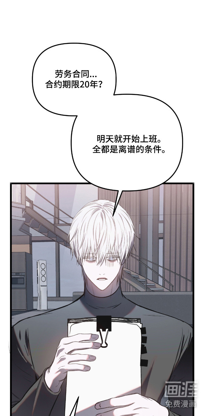 第7话0