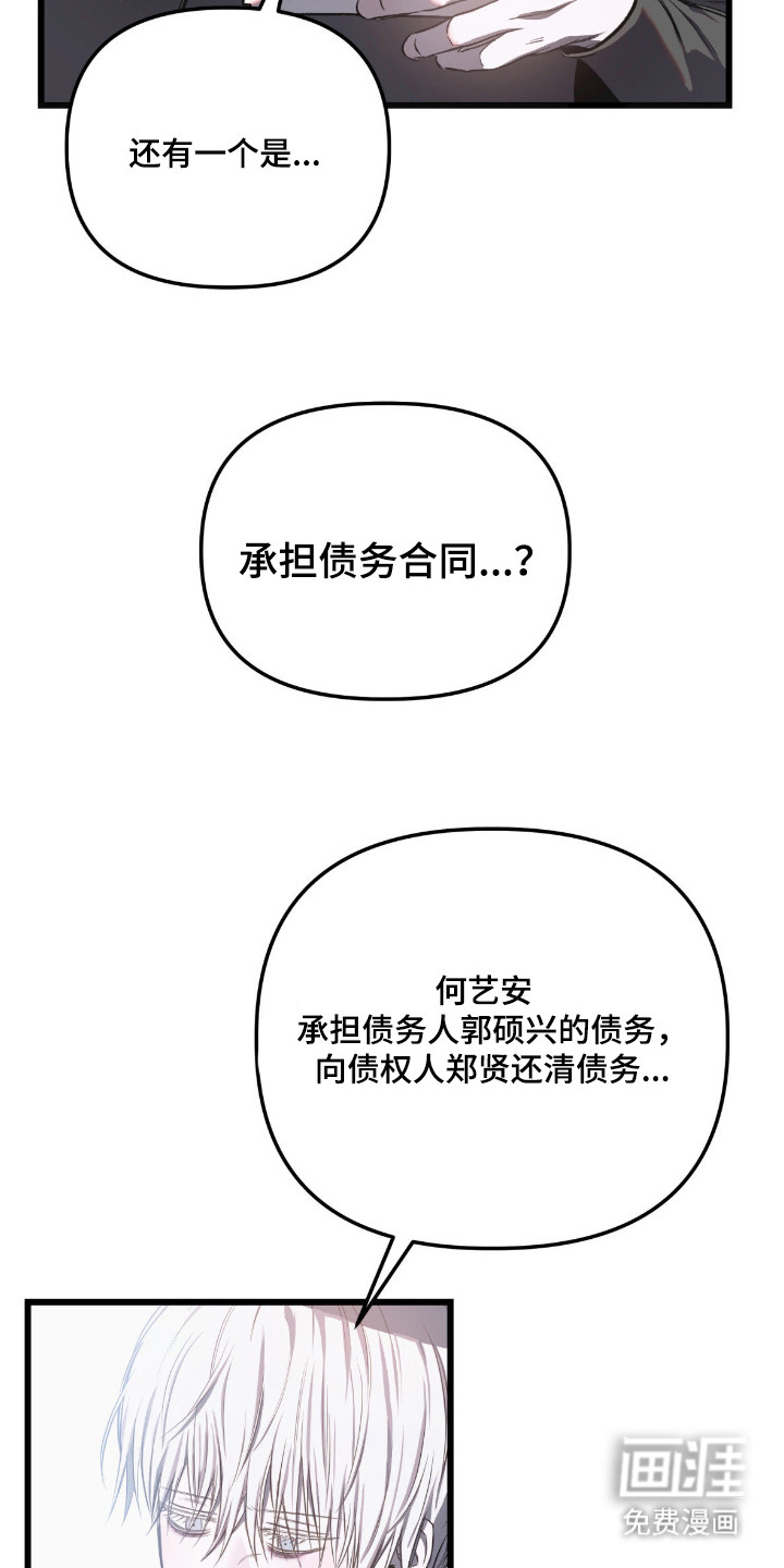 第7话1