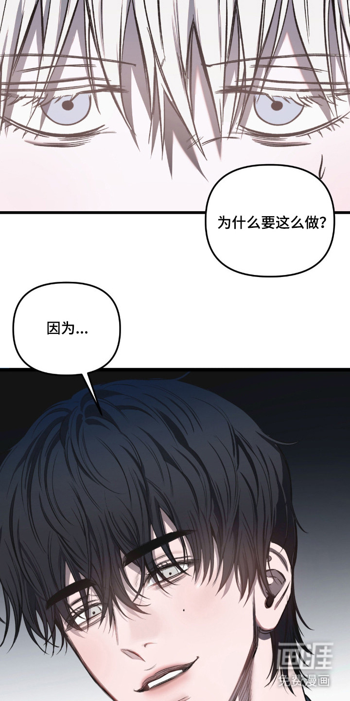 第7话10