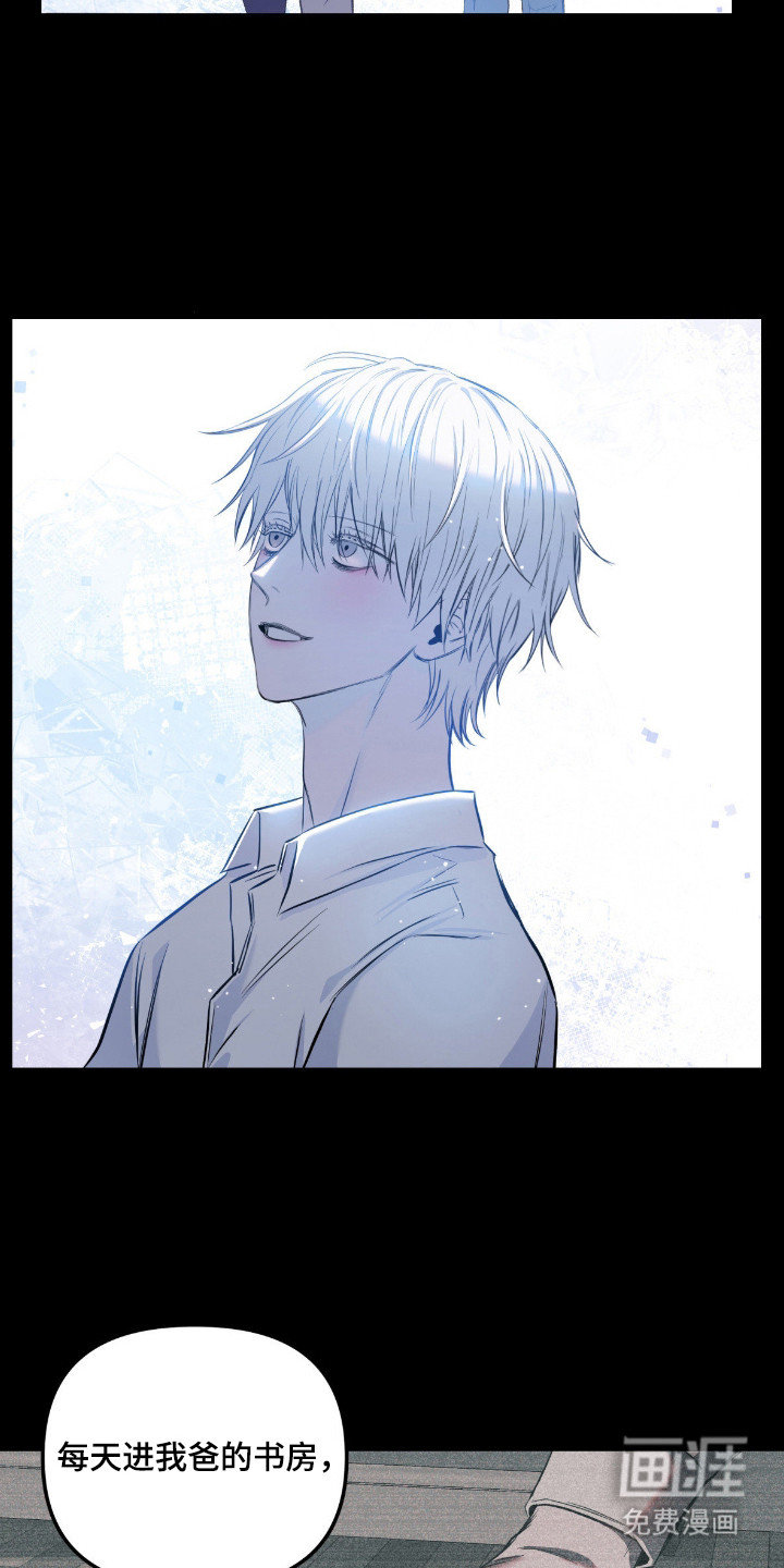 第7话13
