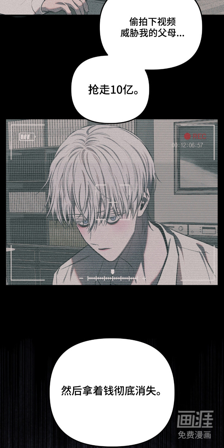 第7话15