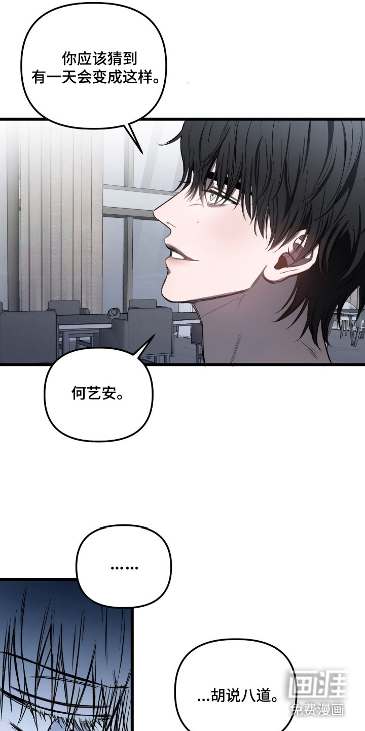 第7话17