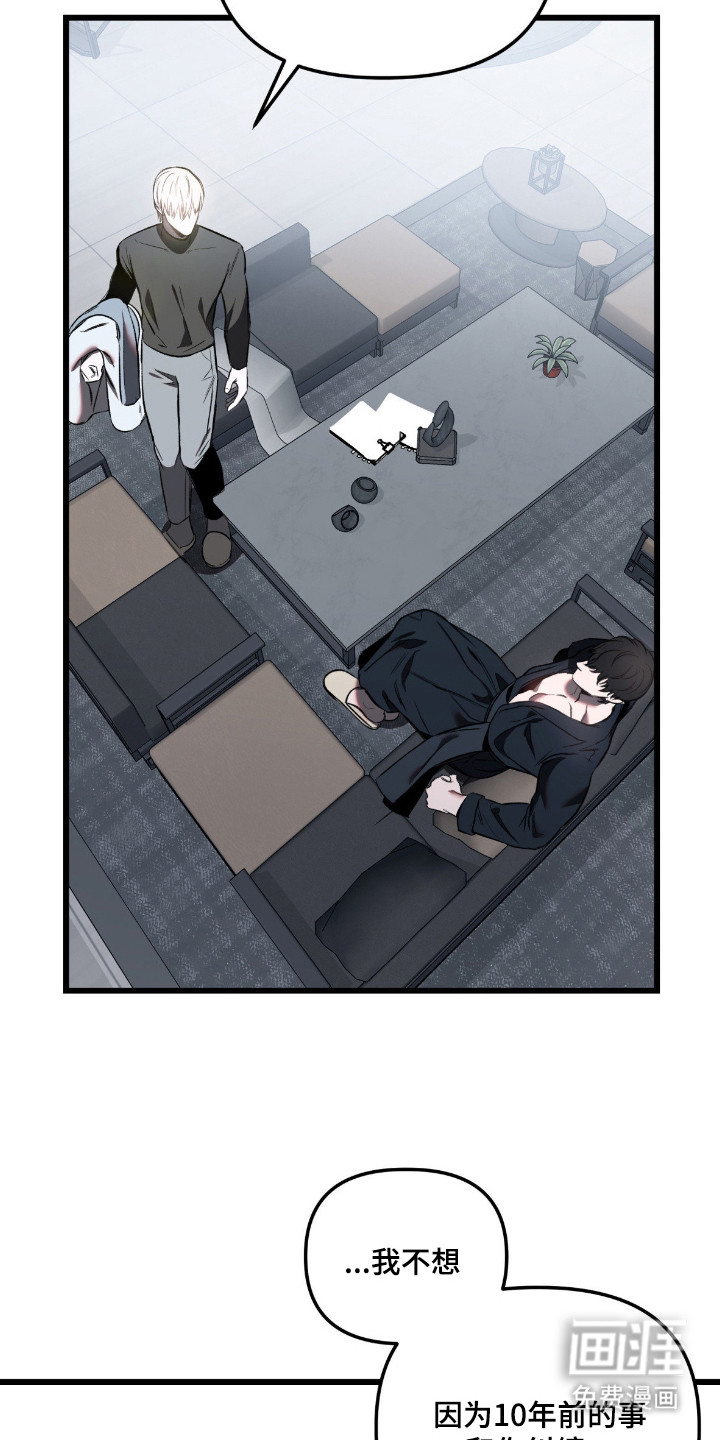 第7话19