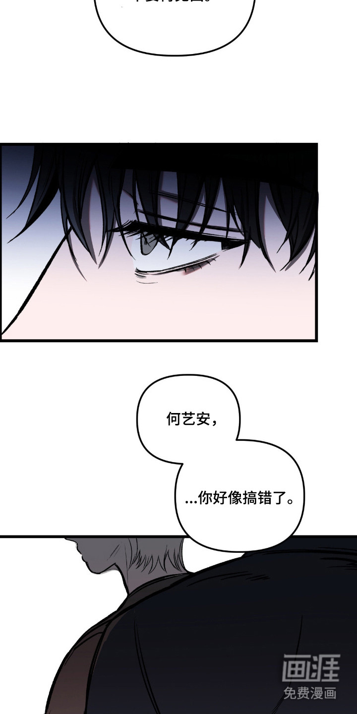 第7话21