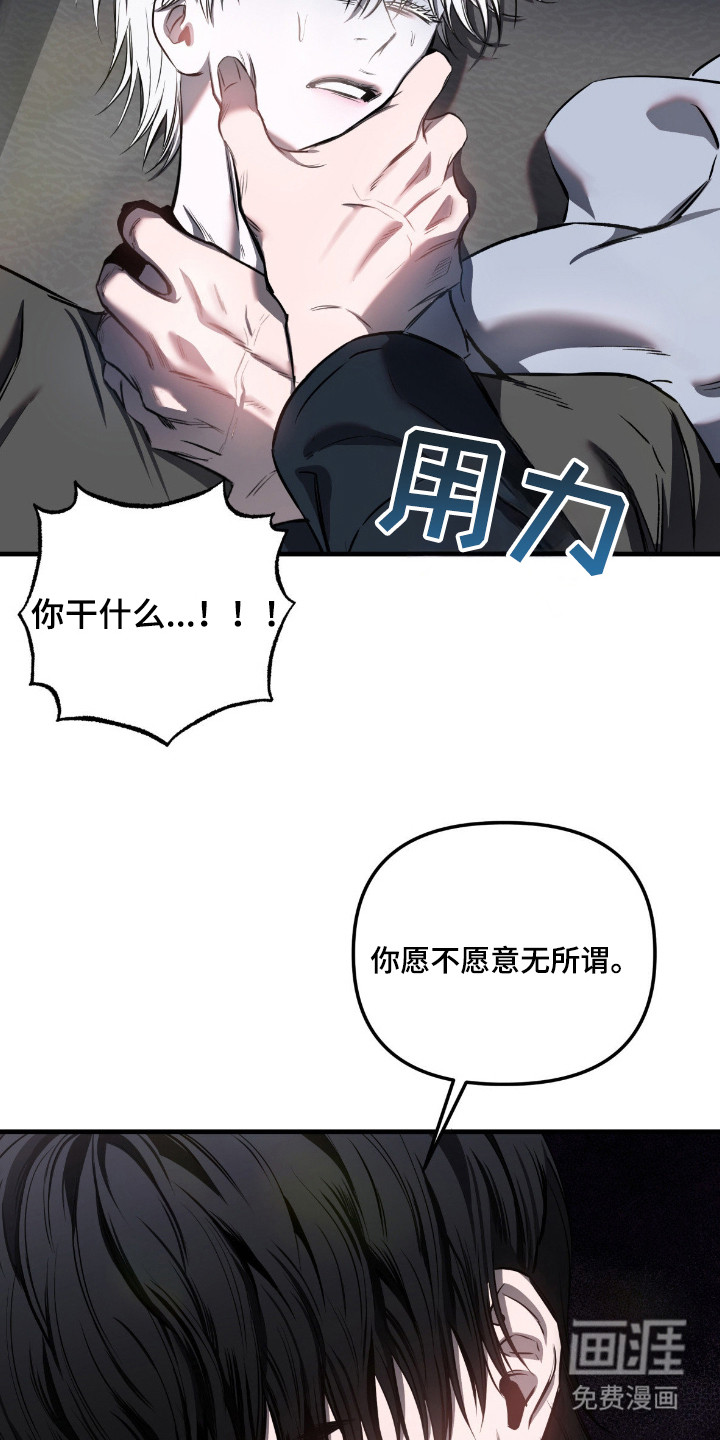 第7话25