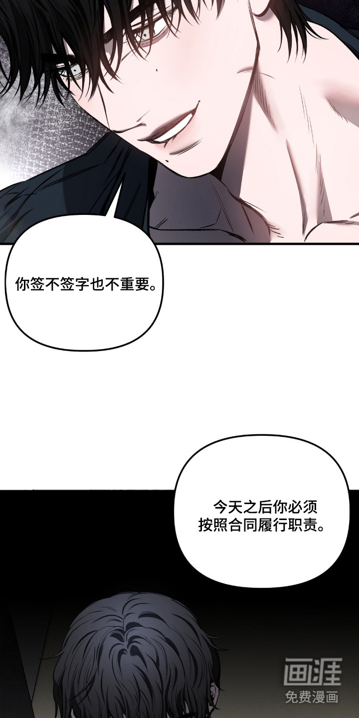第7话26
