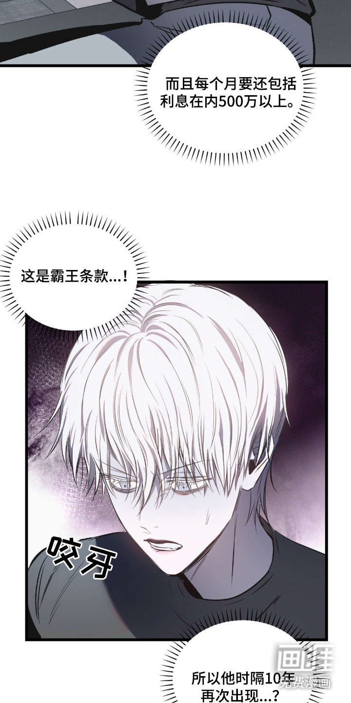 第7话5
