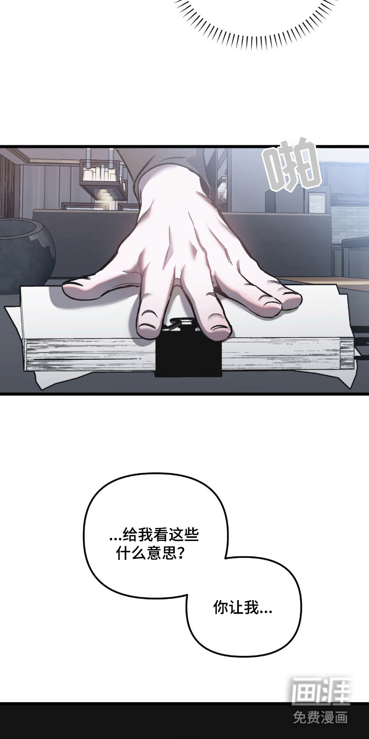 第7话6