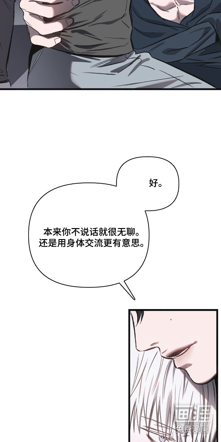 第6话10