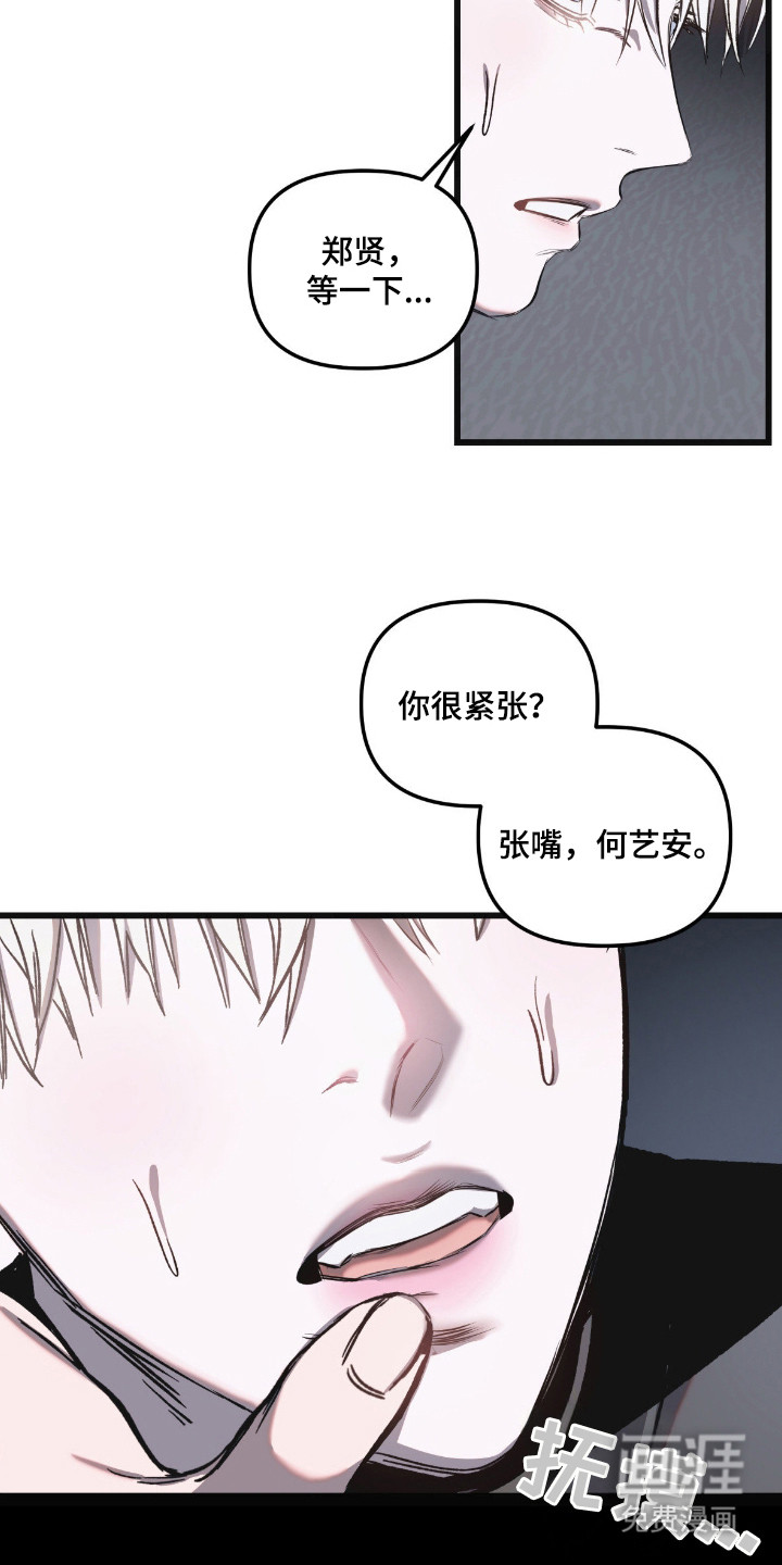 第6话11