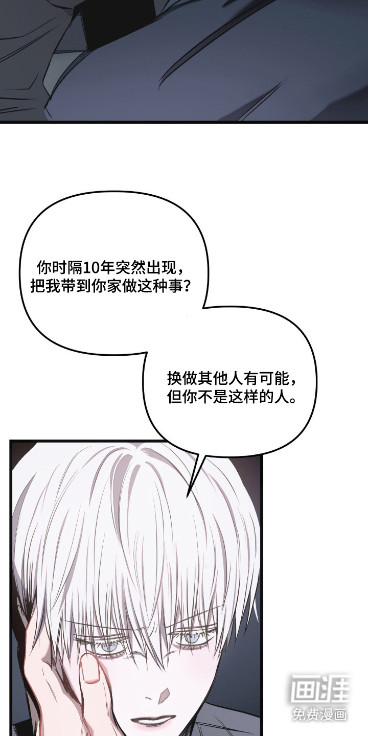 第6话13