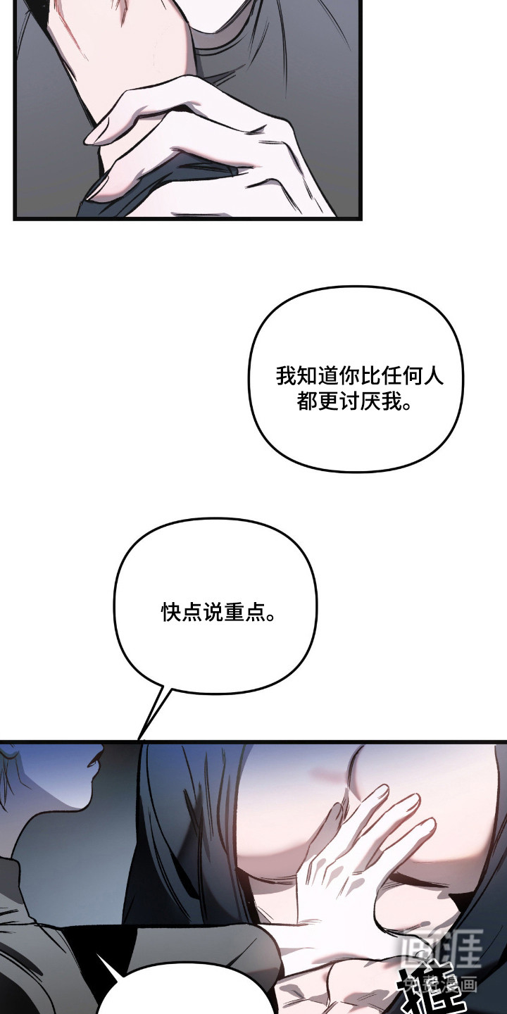第6话14
