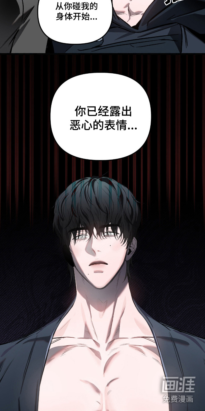第6话15