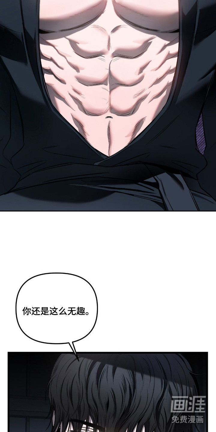 第6话16