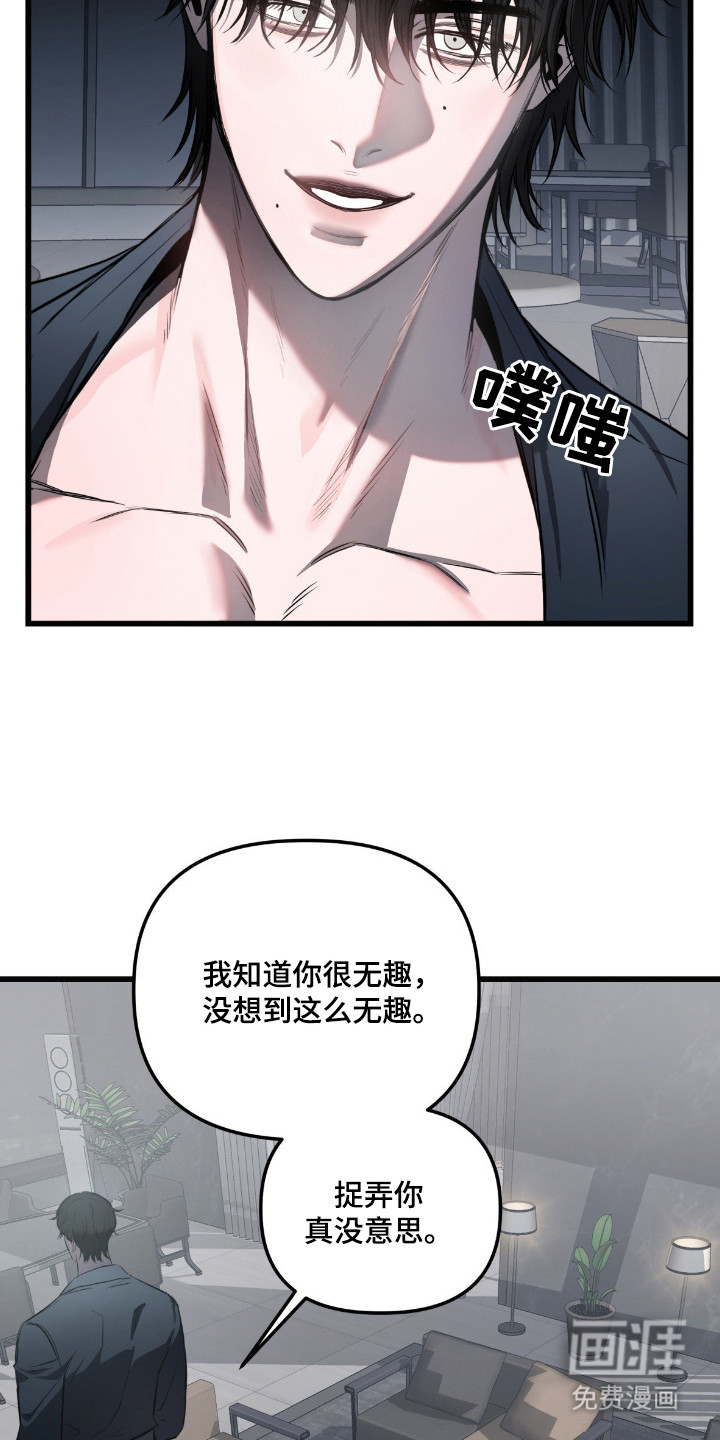 第6话17