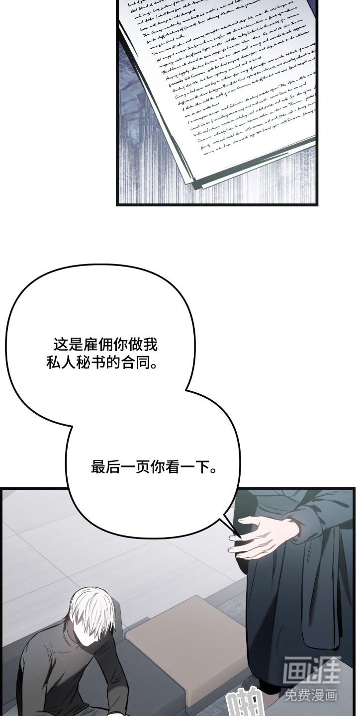 第6话19