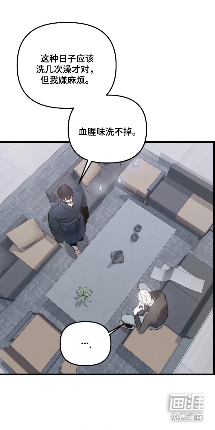 第6话2
