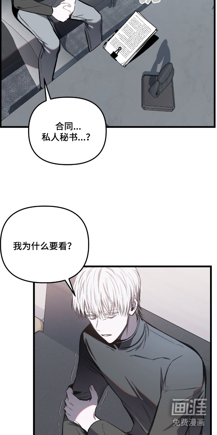 第6话20
