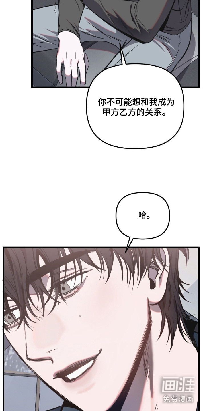 第6话21