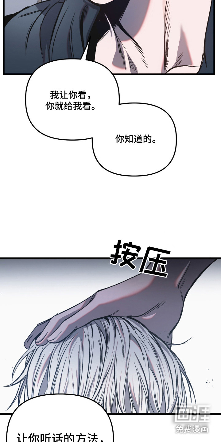 第6话22