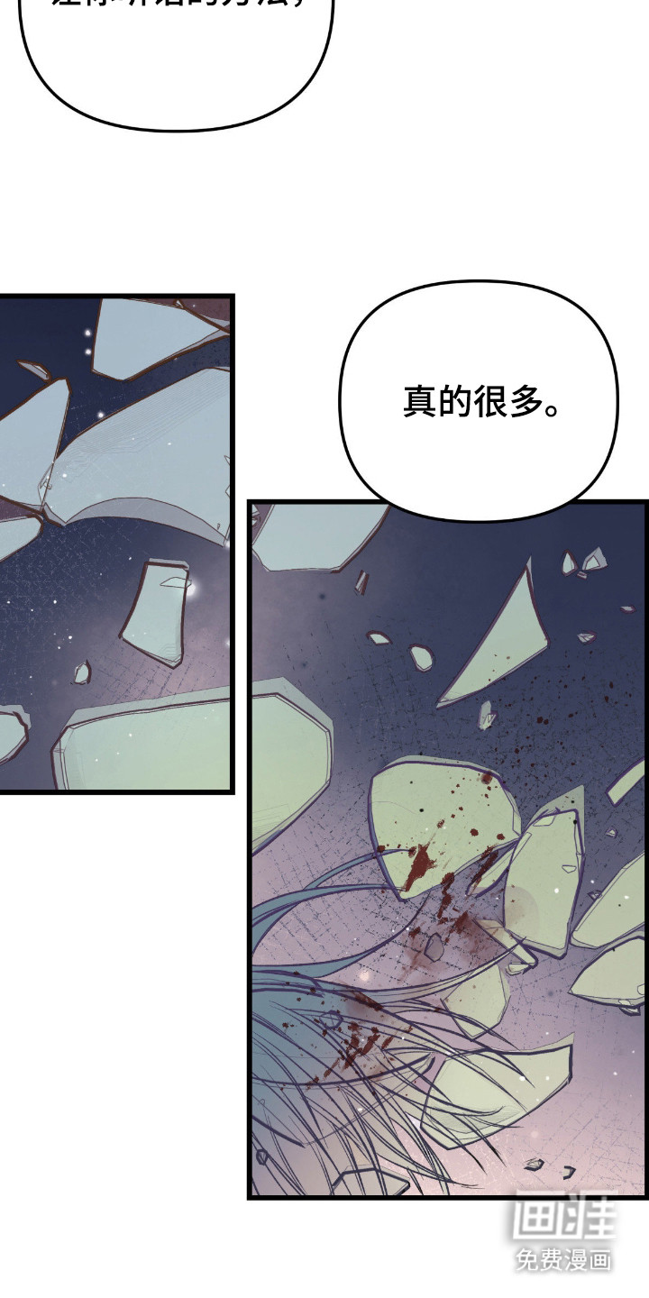 第6话23