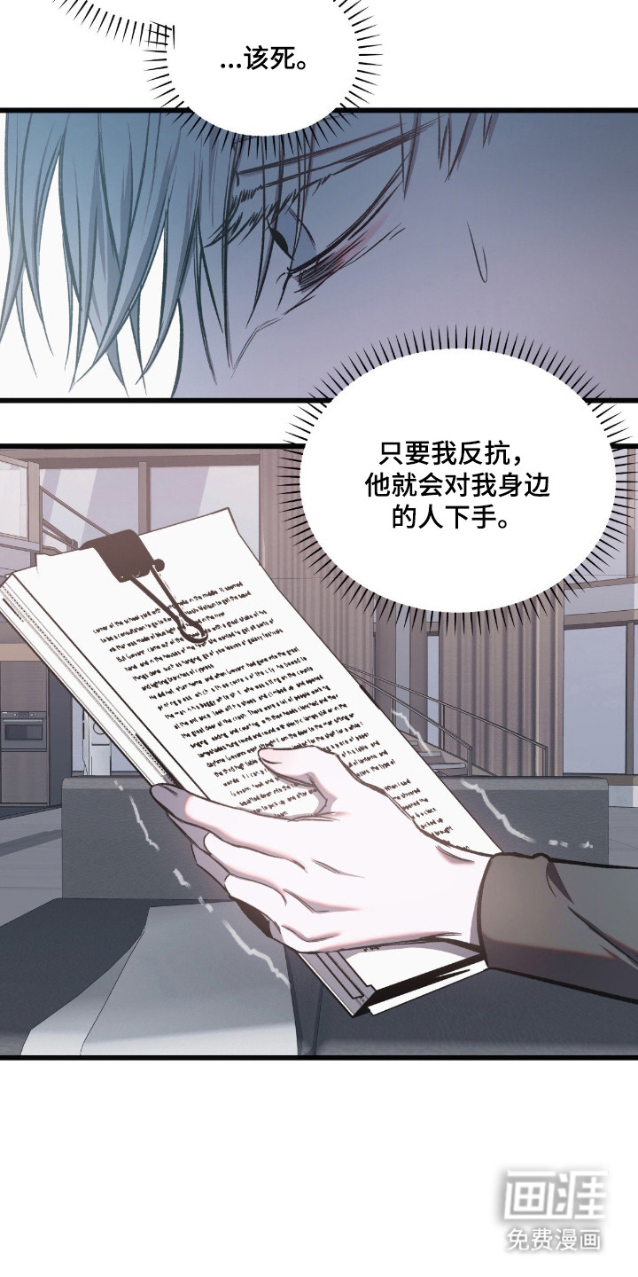 第6话25