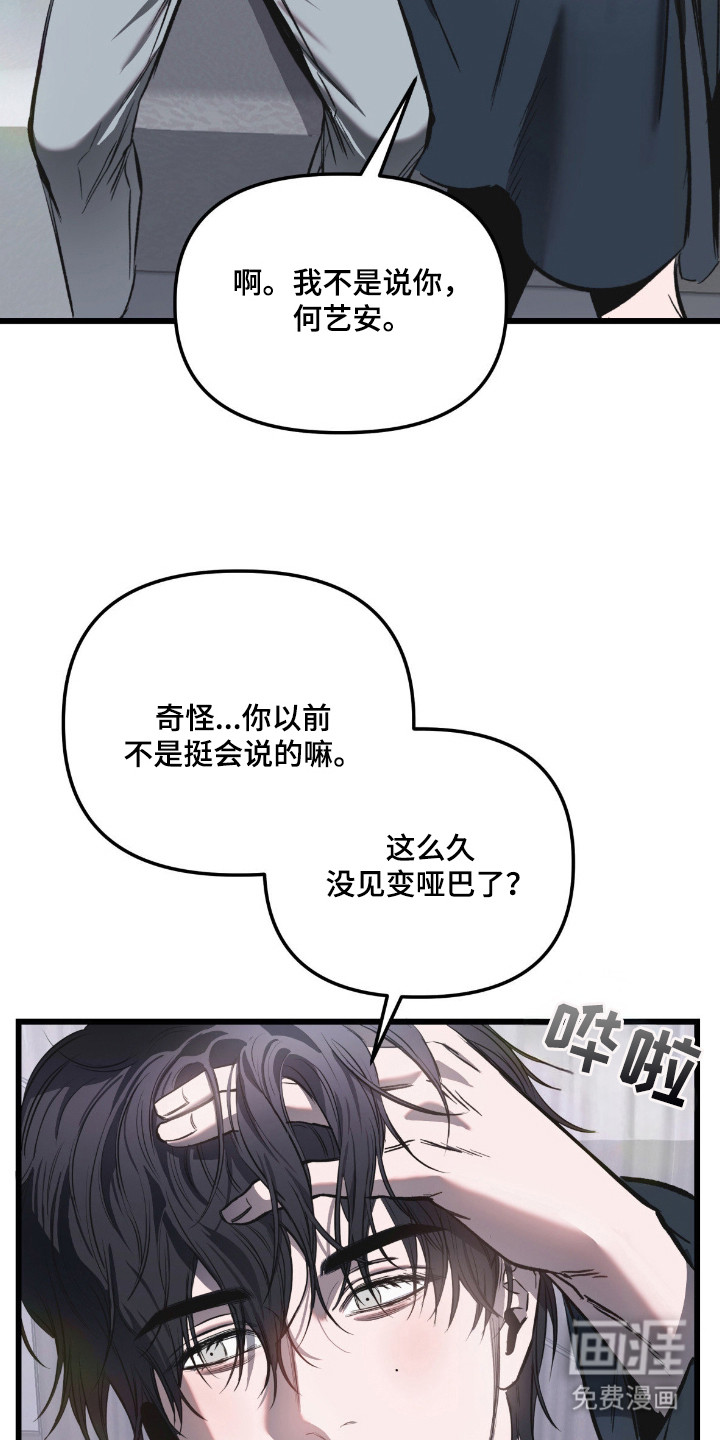 第6话4
