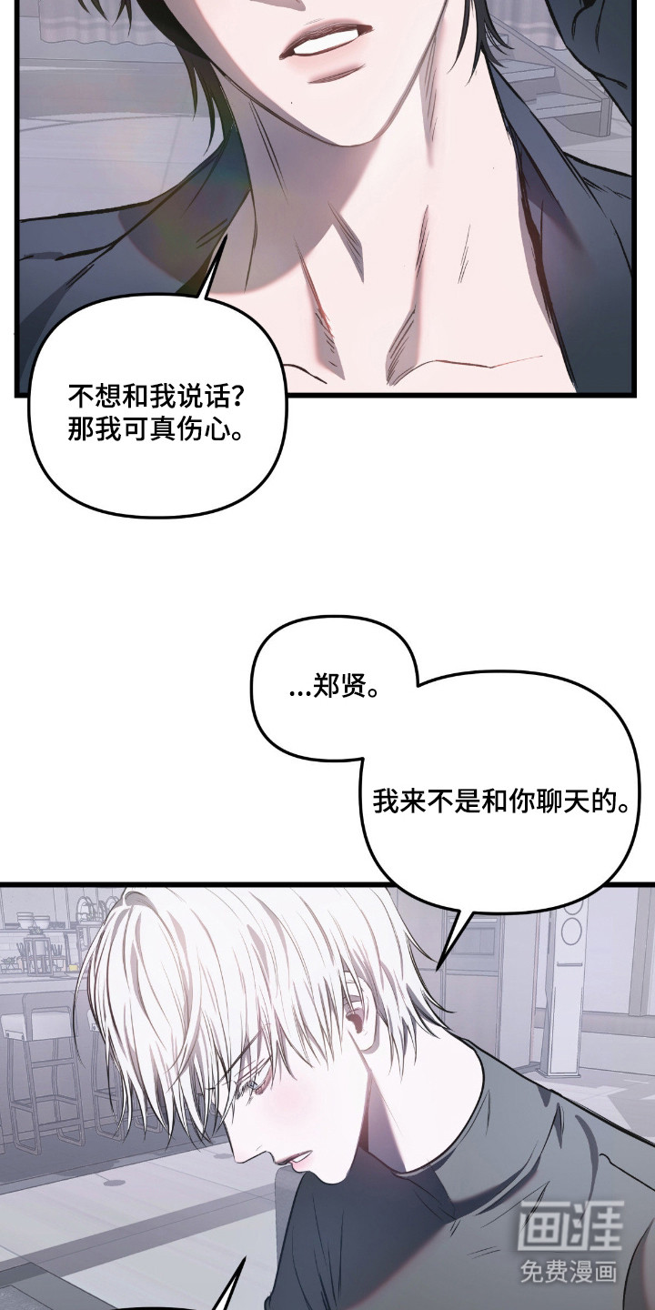 第6话5