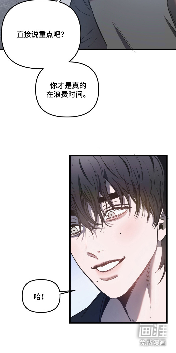 第6话6