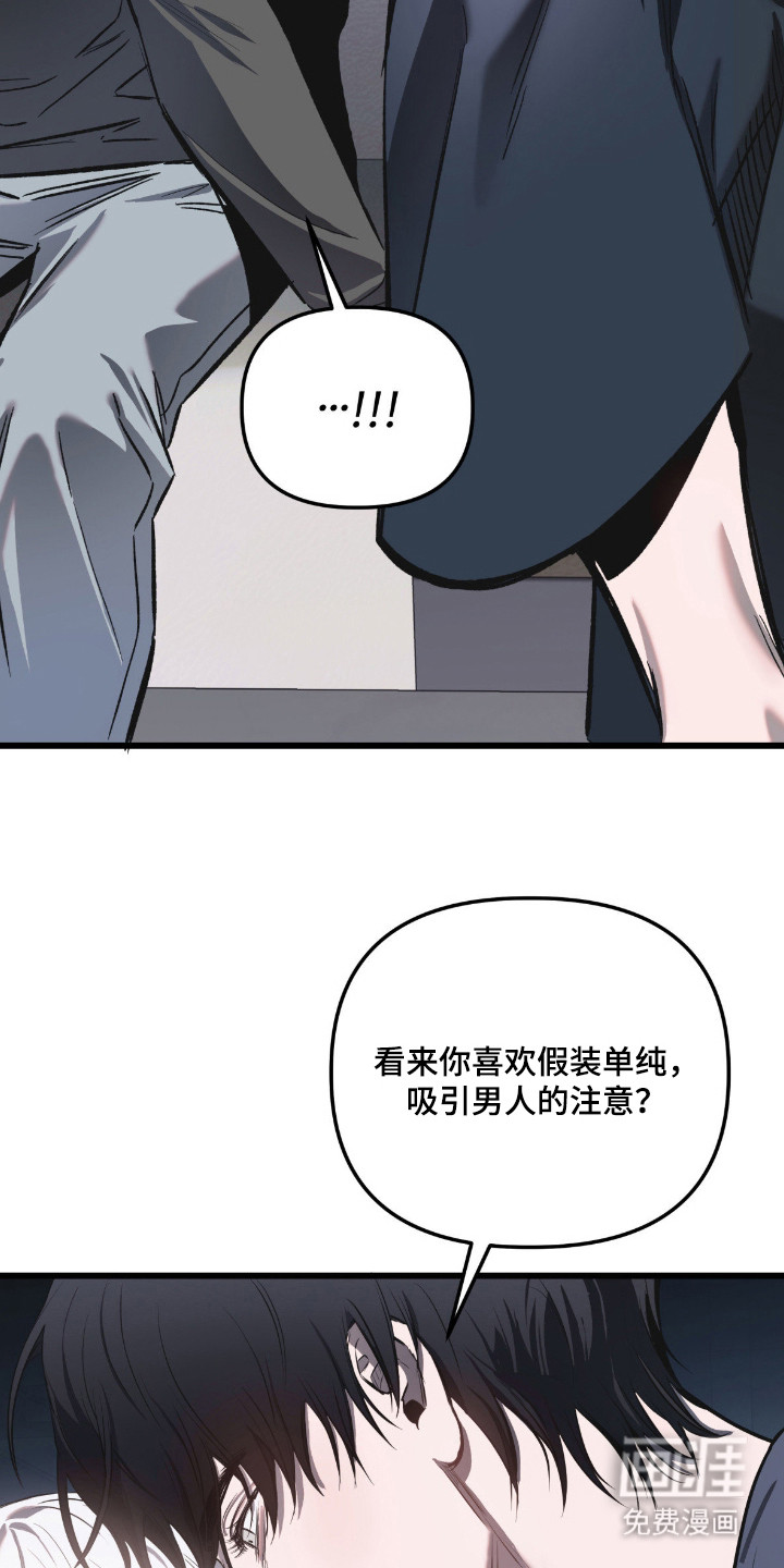 第6话8