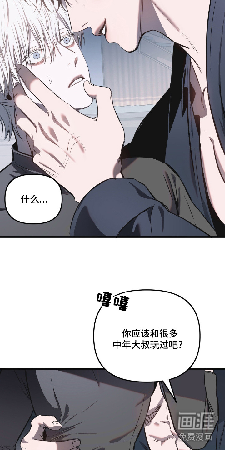 第6话9