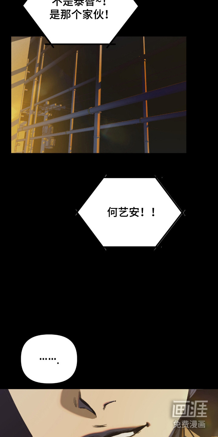 第5话11