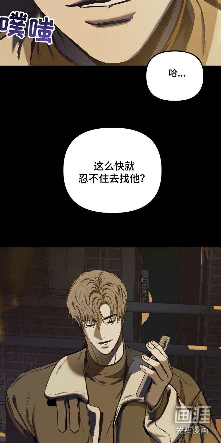 第5话12
