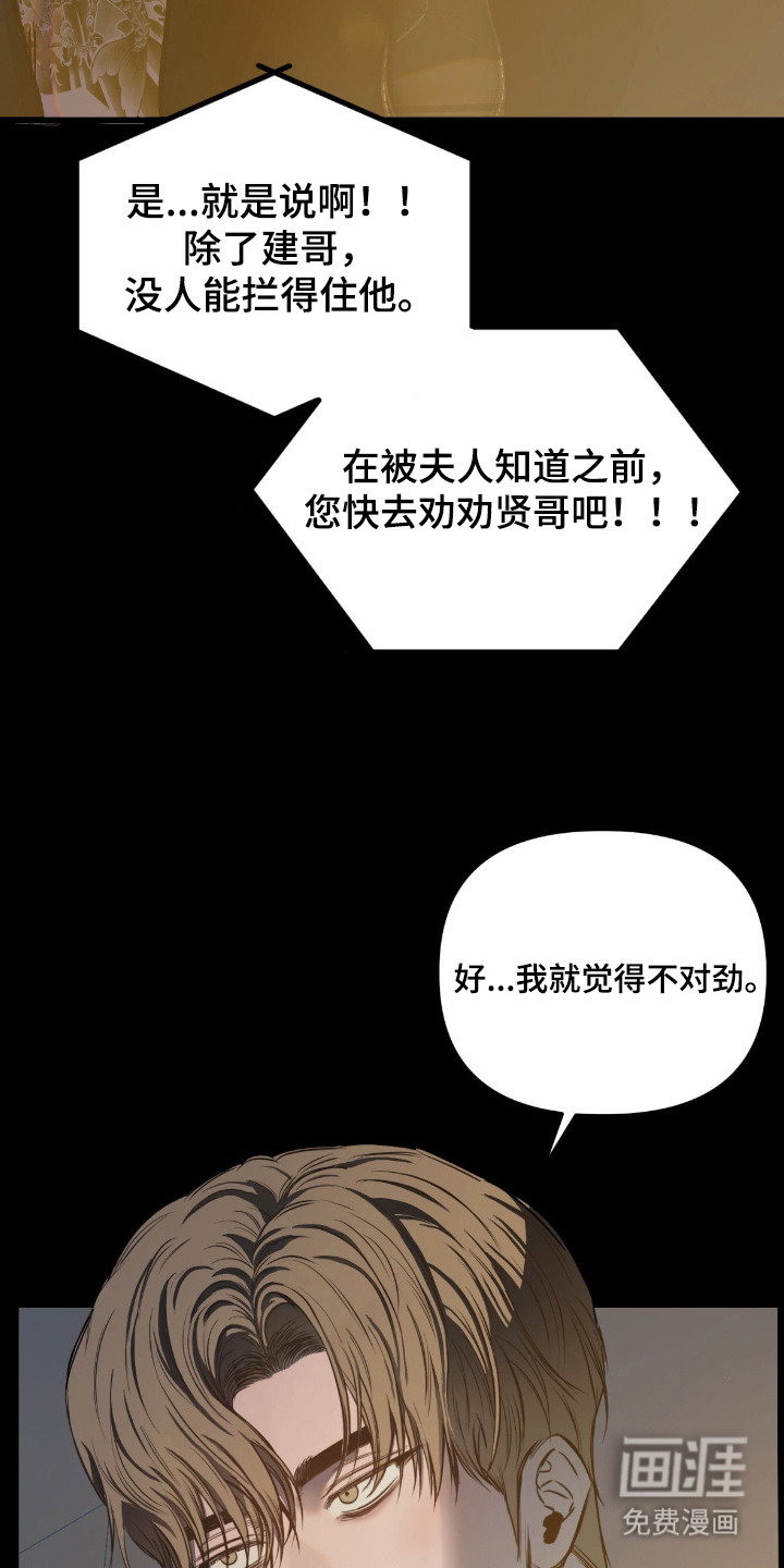 第5话14