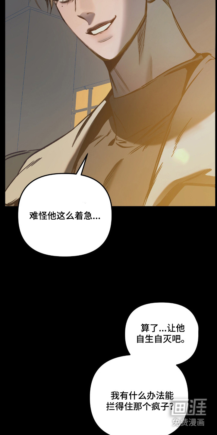 第5话15