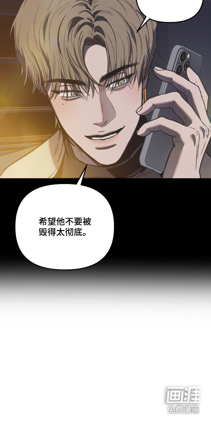 第5话17
