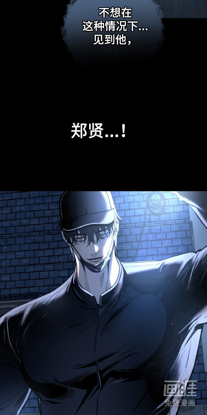 第5话2
