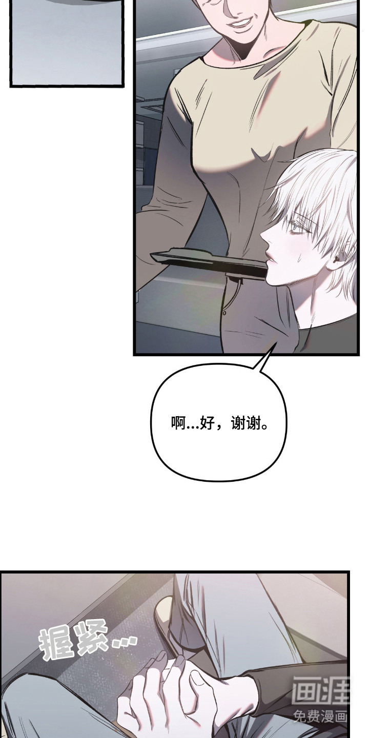 第5话21