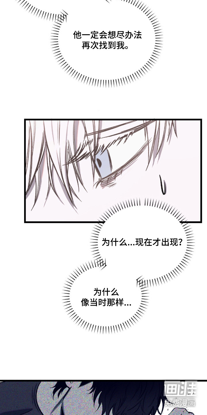 第5话24