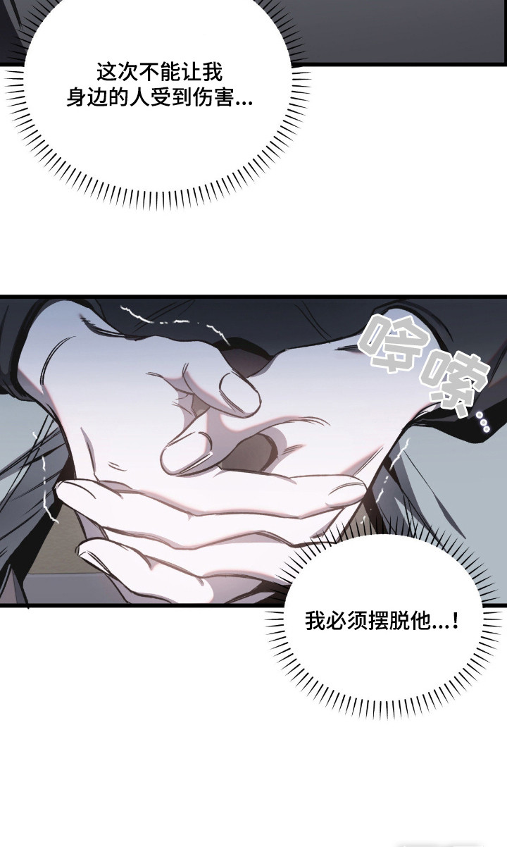 第5话26