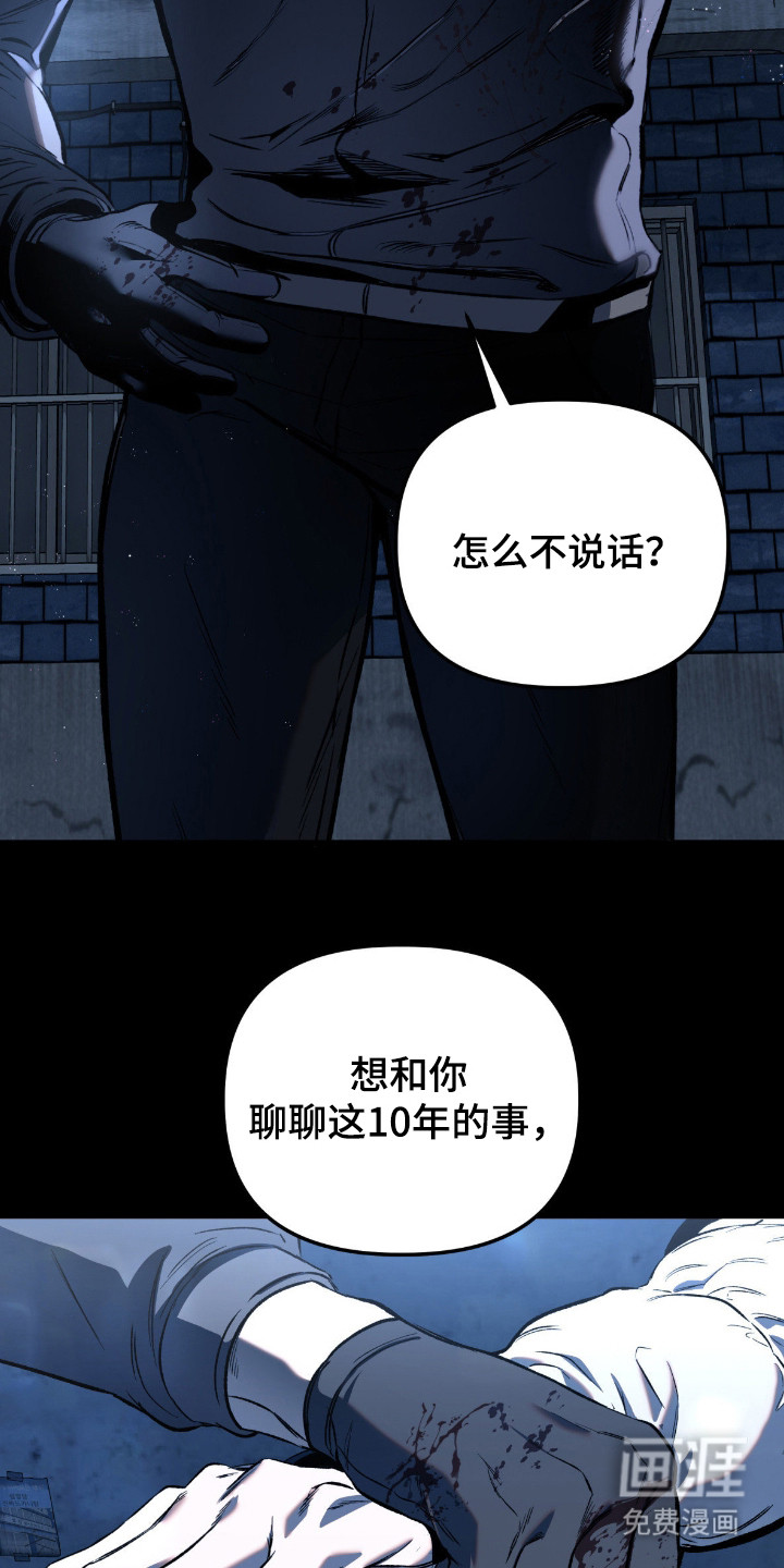 第5话3