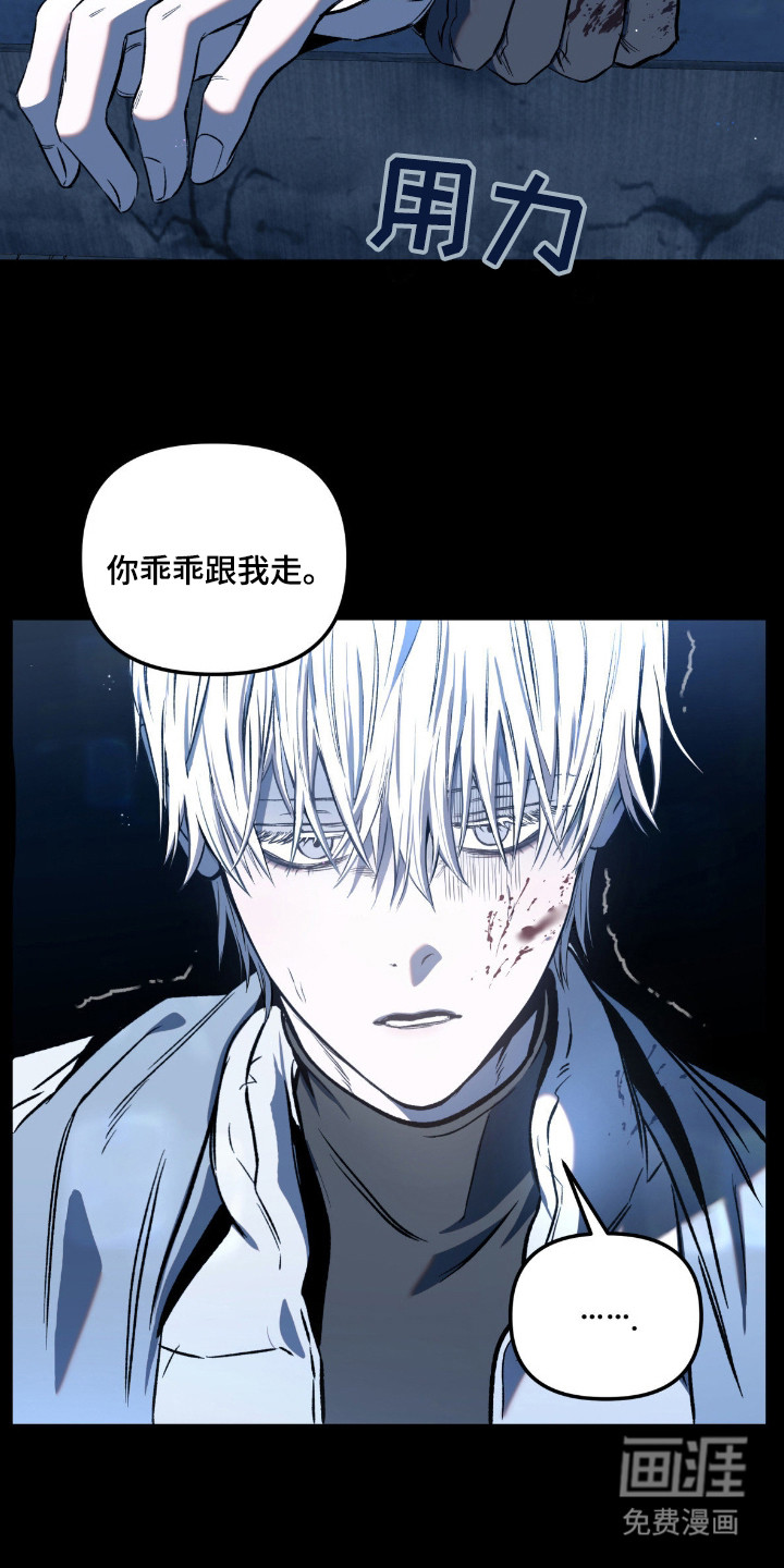 第5话4