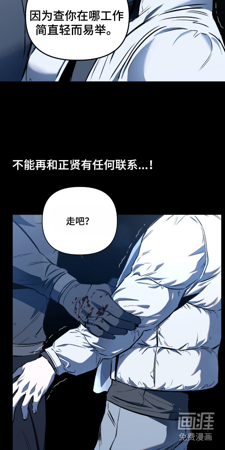 第5话6