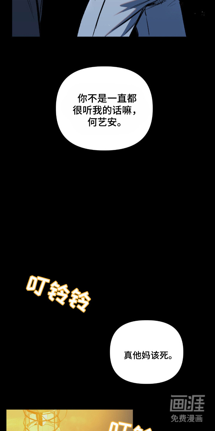 第5话7