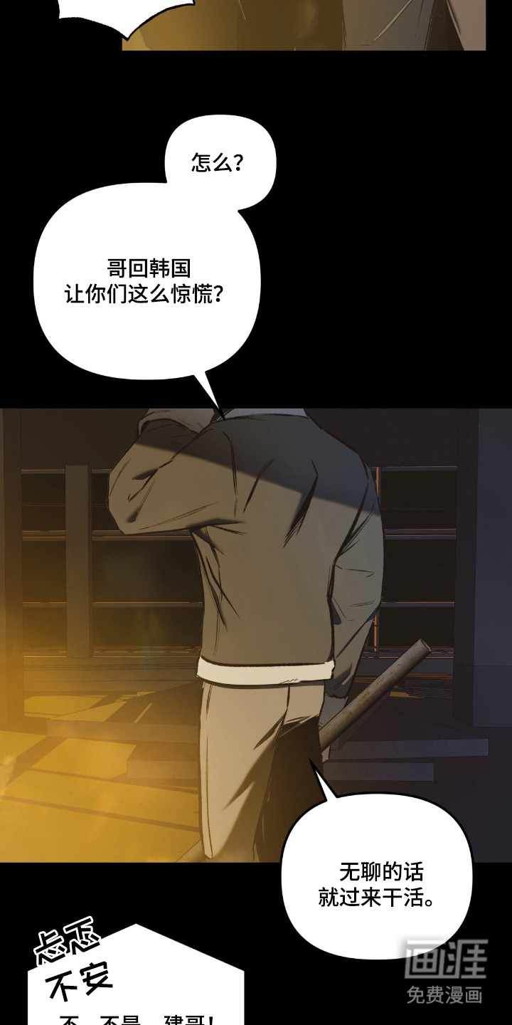 第5话9