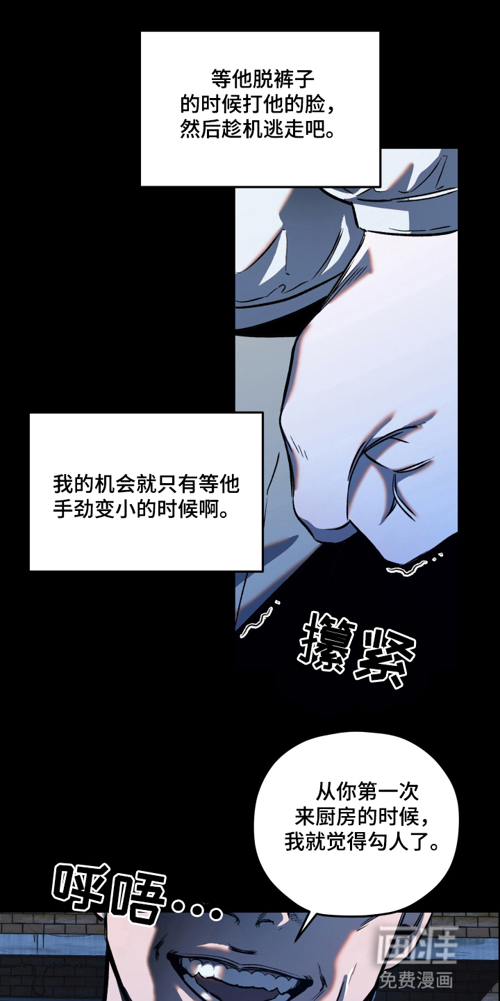 第4话1